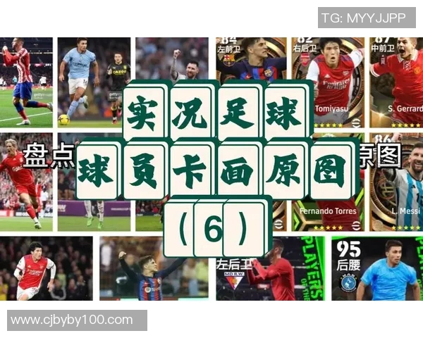 猜测足球球星的真实身份挑战 看你能认出哪些隐藏的大牌球员 猜测足球球星的真实身份挑战 看你能认出哪些隐藏的大牌球员