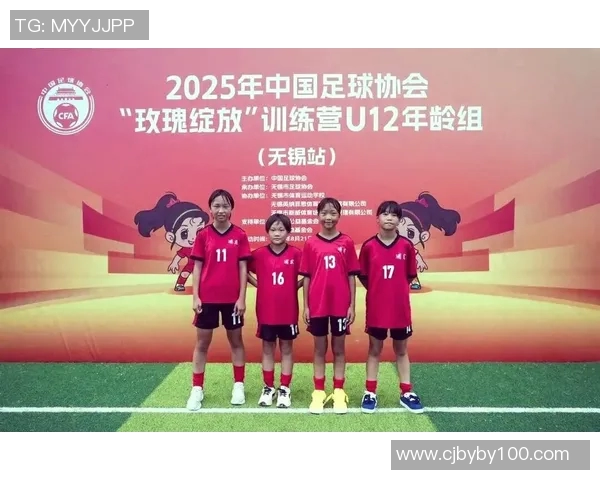 球星青春足球梦从青训开始打造未来之星与成长之路 球星青春足球梦从青训开始打造未来之星与成长之路